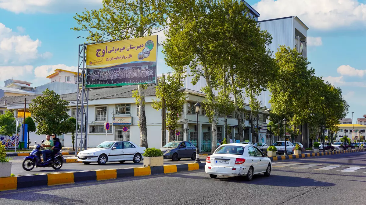 تصویر بیلبورد